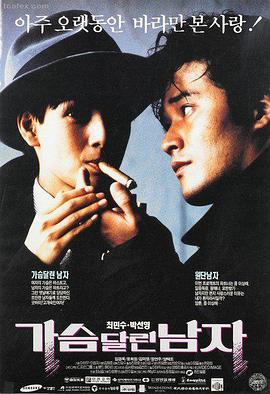 微微一笑很倾城电影剧照 浪漫告白